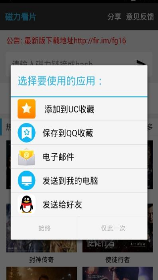旗鱼影视安卓最新版下载安装手机