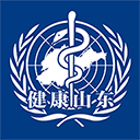 健康山东Healthy手机版 v3.0安卓版