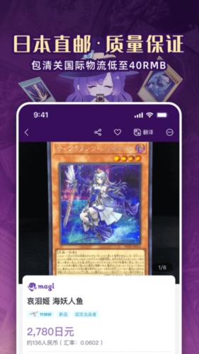 魔卡姬APP