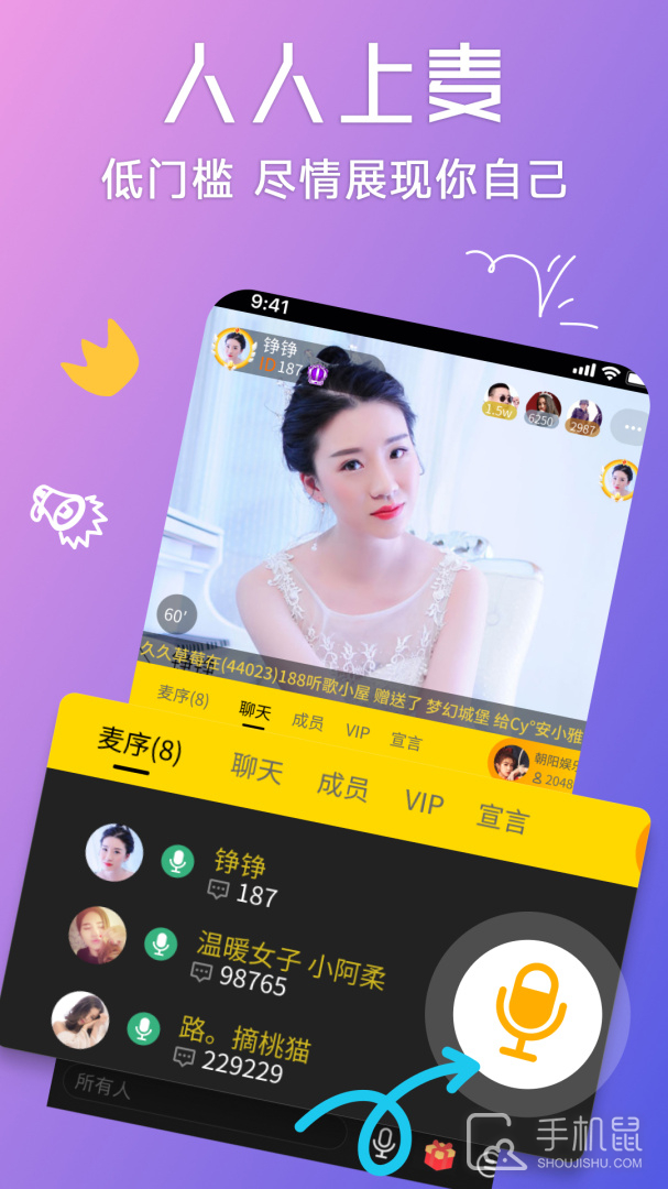 聊聊 v3.0.48.04