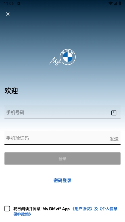使用说明配图1