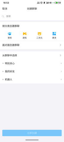 S41010-16532896_com.tencent.mobileqq.png