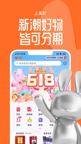 ߹appv4.2.0