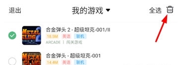 应用截图13