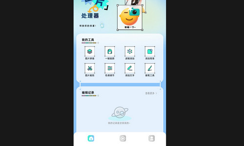 Pubqtoolbox最新手机版