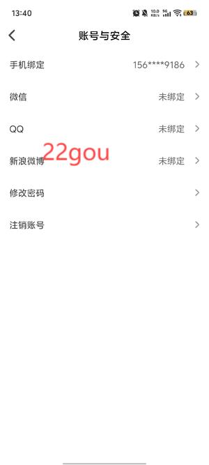 Nico交友app最新版