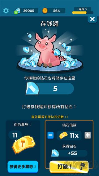养鱼大亨手机版 v1.6.1安卓版 