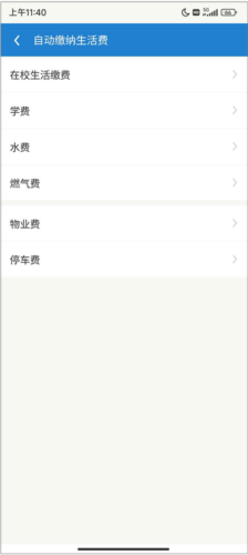 众享城市生活3