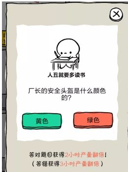 皮皮虾传奇官方正版