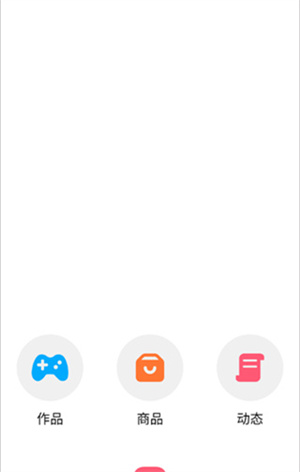 创游世界官方正版