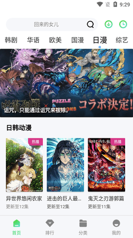 微阳影视2024最新版