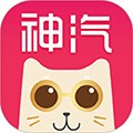 神汽在线最新版 v10.5.20