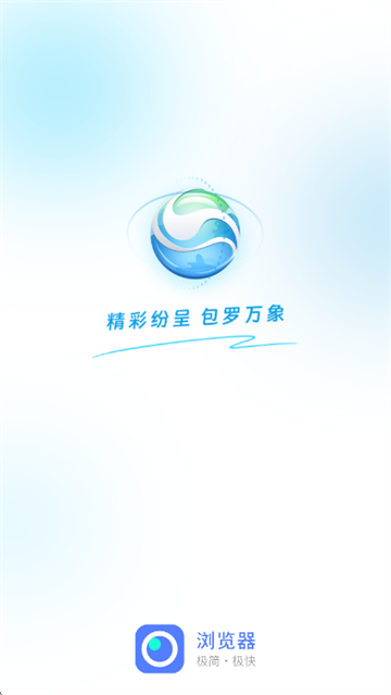 非凡浏览器app