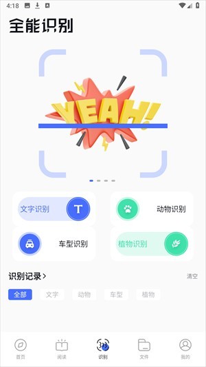 BOBO浏览器无国界全球通