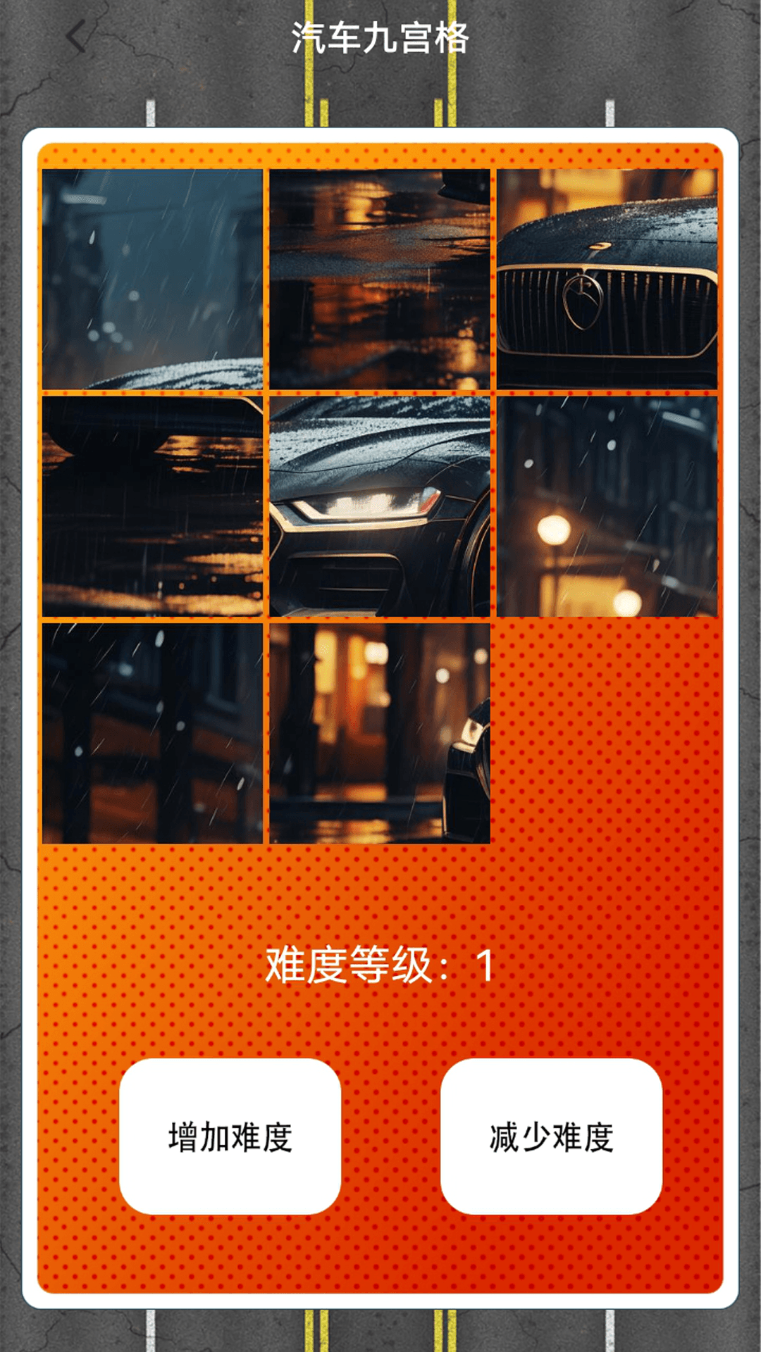 懒人学车软件 v2.10.0