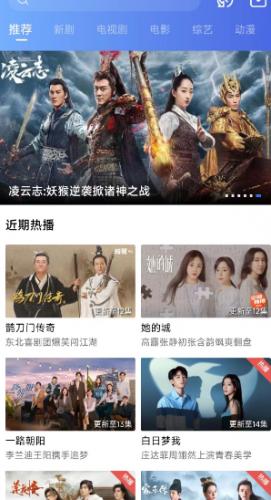 星辰影院纯净版