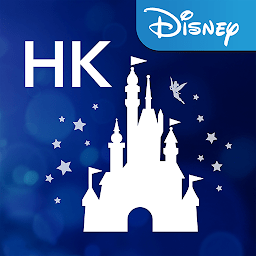 香港迪士尼乐园app(Hong Kong Disneyland)