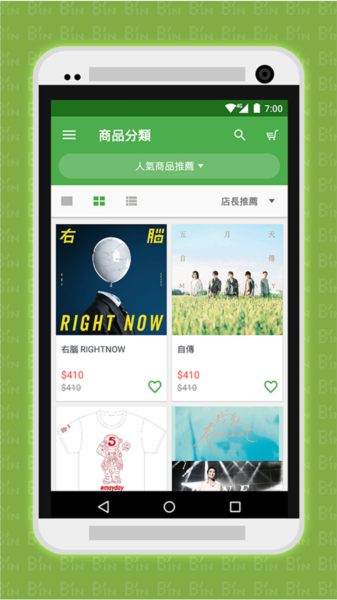 相信音乐软件截图1