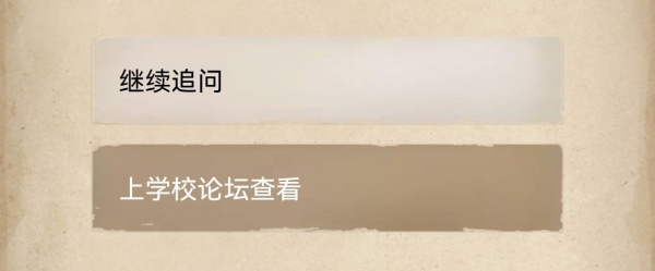 赏金侦探手机版