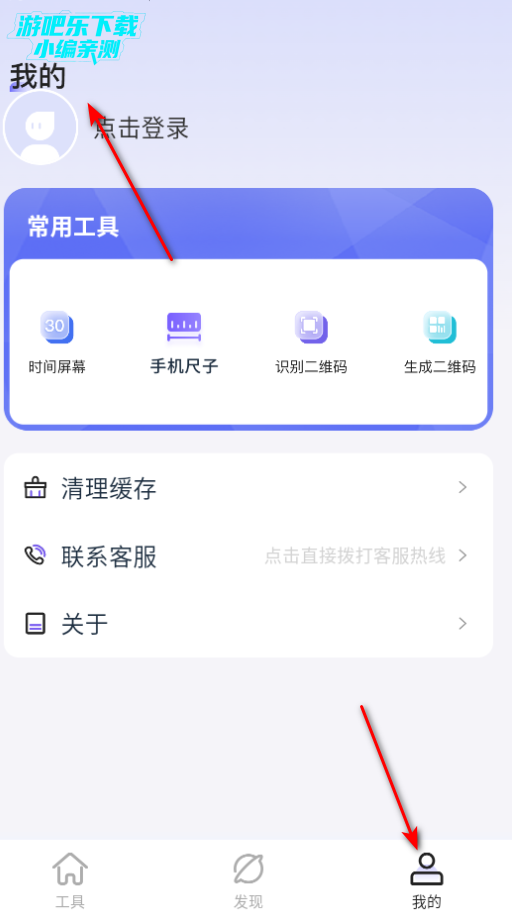 栀子工具精灵免费版
