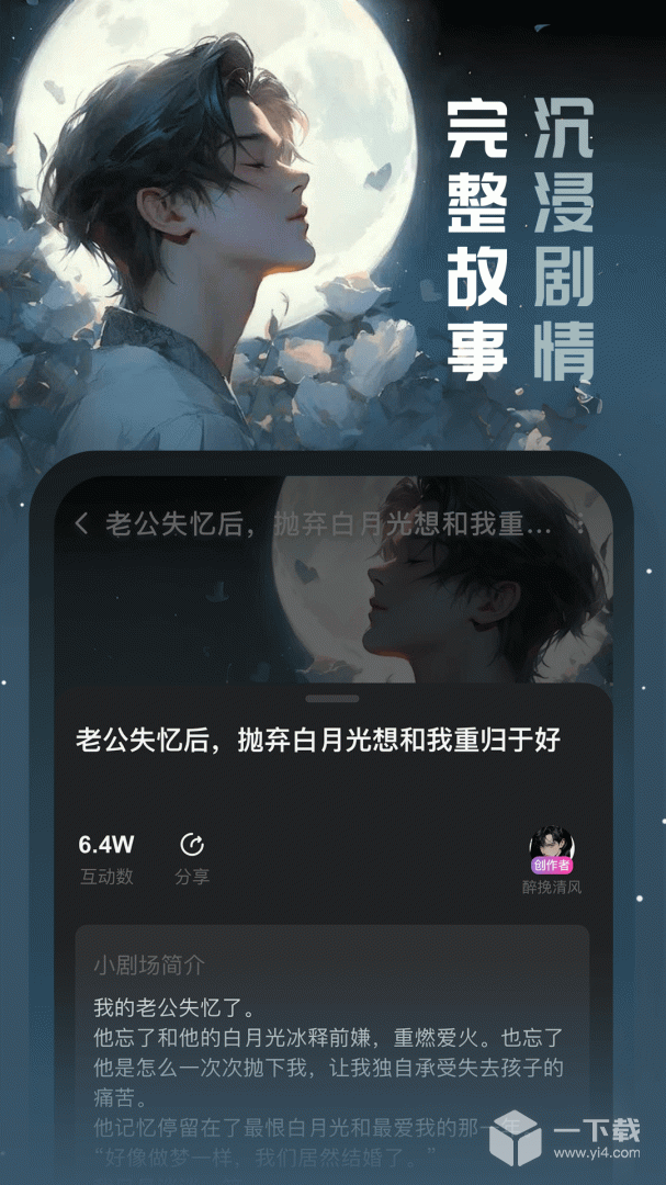 闪令 v6.40.0+30338.f0ec7dd最新版下载