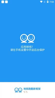 冷颜框架2025