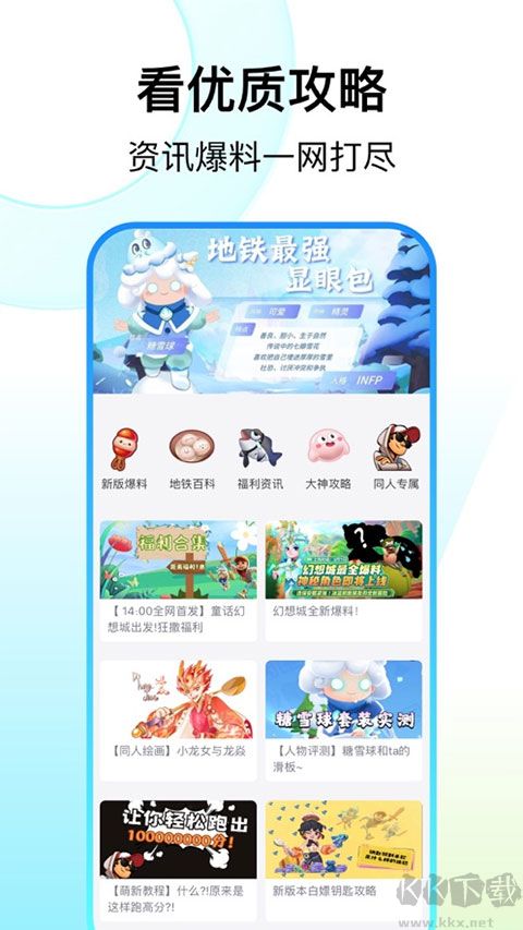 Fanbookٷʽv2.5.9׿