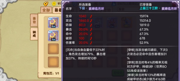 造梦西游ol百度版