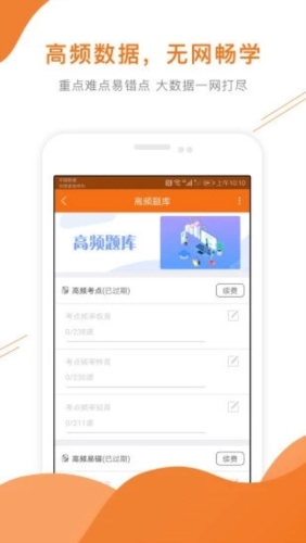 功能介绍配图1