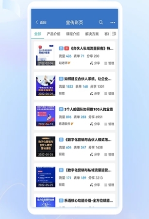功能介绍配图2