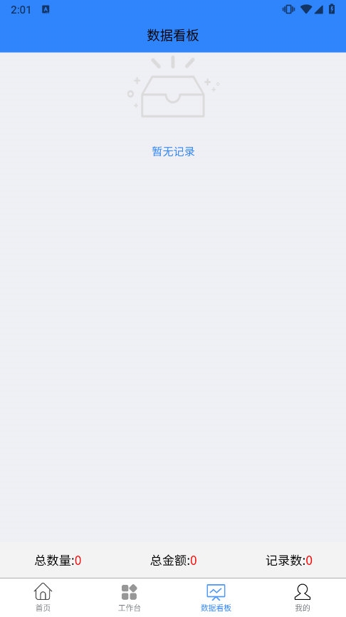 掌轻松截图3