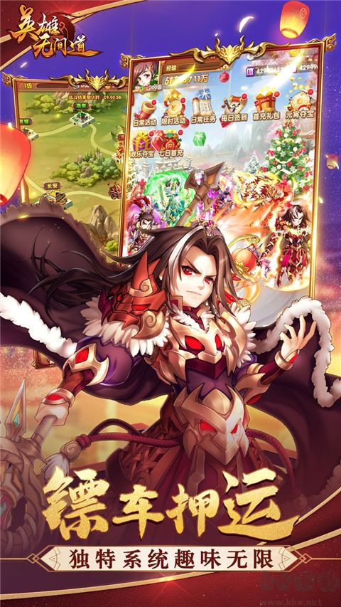 英雄无间道手机版 v1.0.384安卓版 