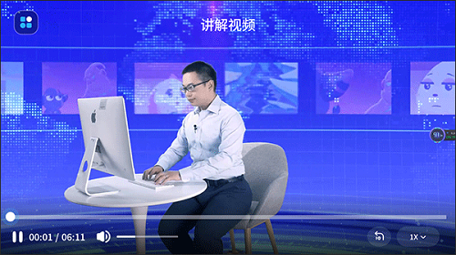 火花编程APP