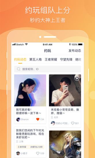 虾玩 1