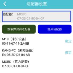 怎么用配图6