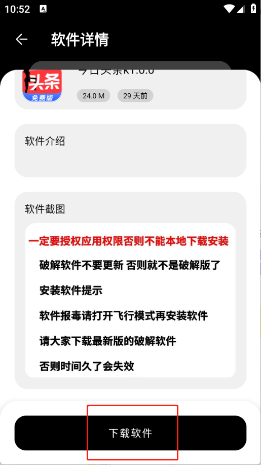 浩瀚软件库