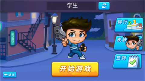 武裝精英全面反擊手機(jī)版