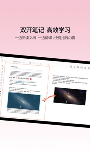 小新笔记