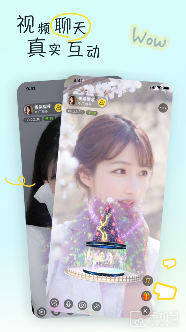 亲亲 v2.2.1
