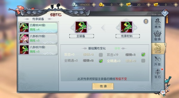 武林外传图片28