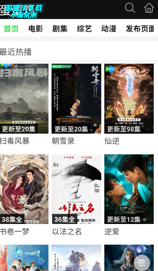 蛋蛋鸡影视最新版2025