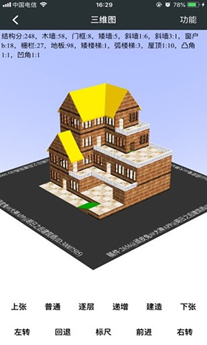 顽皮兔app v1.13.20