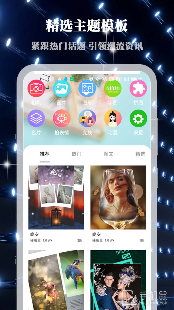 画中人 v2.3.5