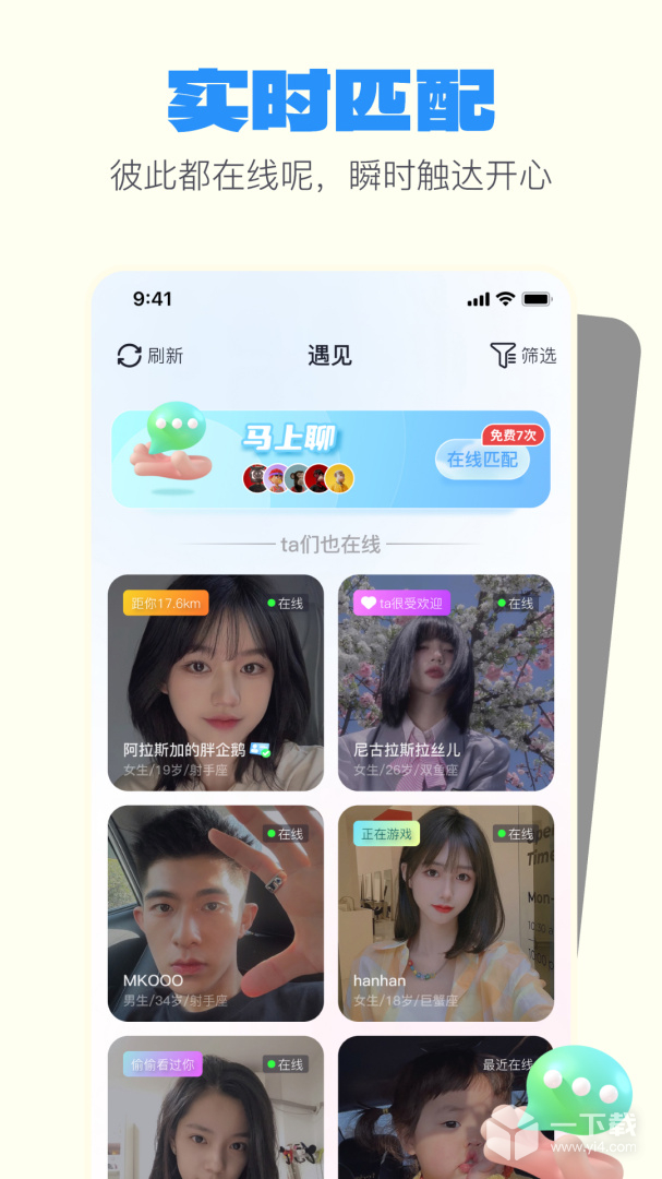 一点 v2.3.0最新版下载