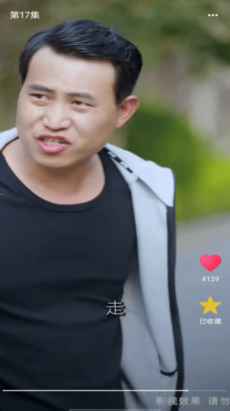 抖快短剧app v1.0.0