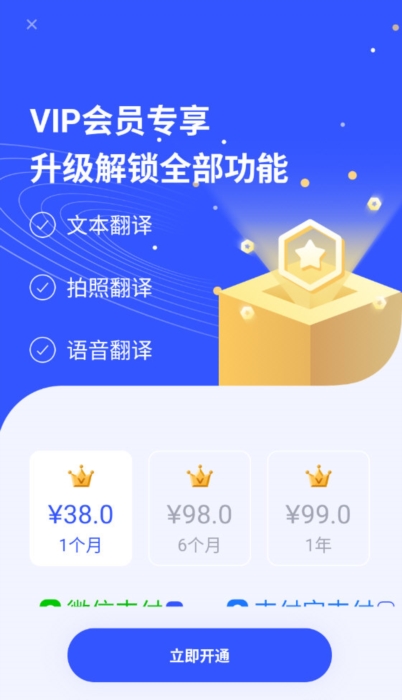 西班牙语翻译3