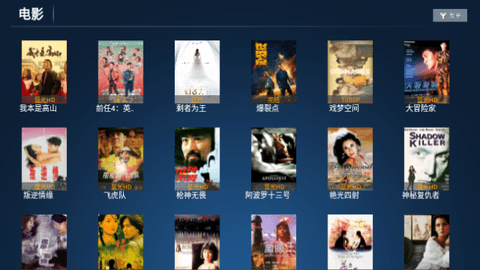 宇宙影视TV版
