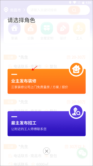 51װ޽ӵƽ̨3