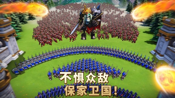王国纪元手游下载 v2.162