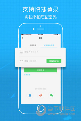 江汉热线